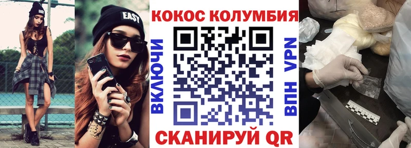 Какие есть наркотики Алдан Кокаин  Codein  Марихуана  Alpha PVP 