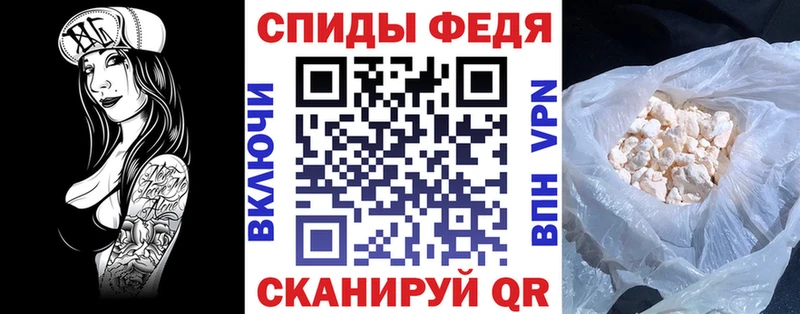 продажа наркотиков  Алдан  Амфетамин VHQ 