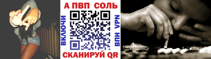 omg ссылки  Алдан  A-PVP крисы CK  купить закладку 