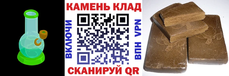 дарк нет как зайти  кракен рабочий сайт  Алдан  ГАШИШ VHQ 
