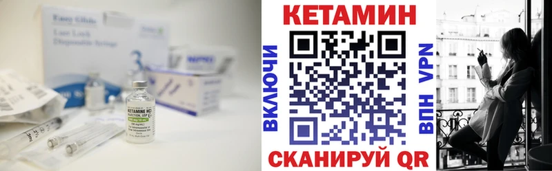 наркота  Алдан  КЕТАМИН VHQ 