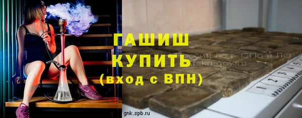 бошки Михайлов