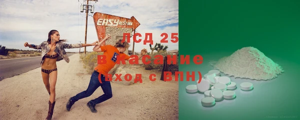 экстази Михайловка