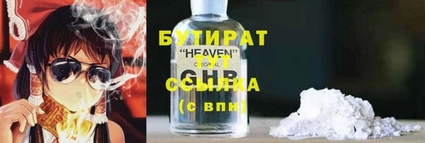 синтетический гашиш Аркадак