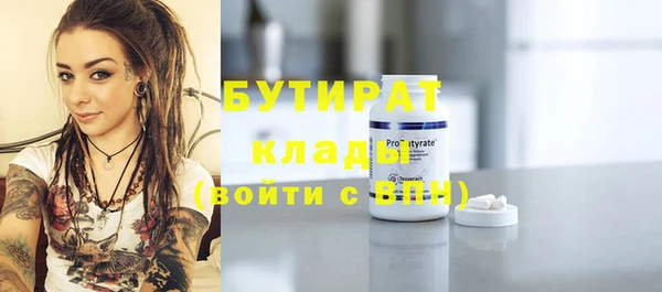 экстази Михайловка
