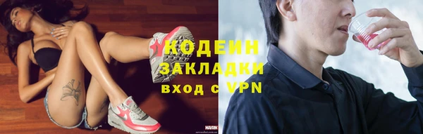 экстази Михайловка