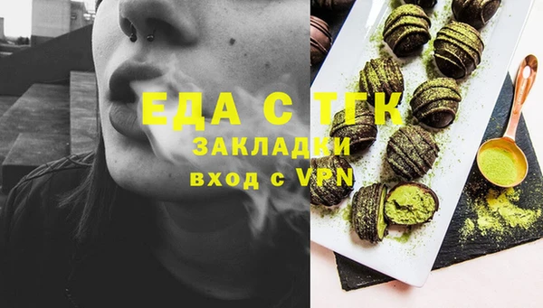 круглые Арсеньев