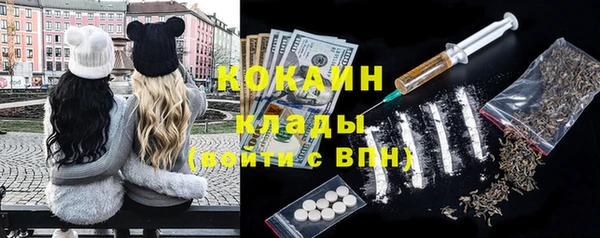 кокаин перу Алексеевка