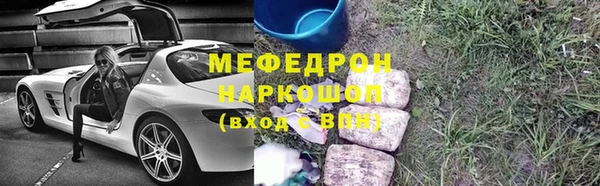 бошки Михайлов