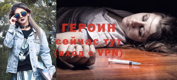 экстази Михайловка