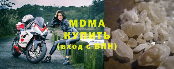 круглые Арсеньев