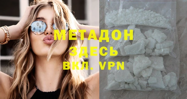 синтетический гашиш Аркадак