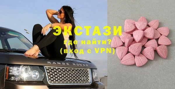 круглые Арсеньев
