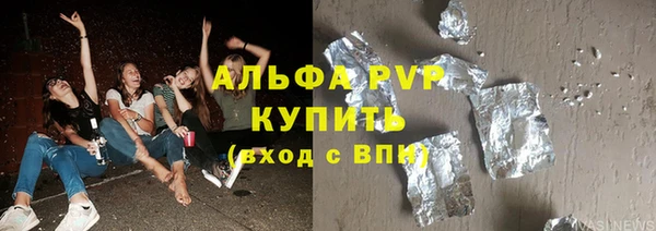 соль ск Алексин