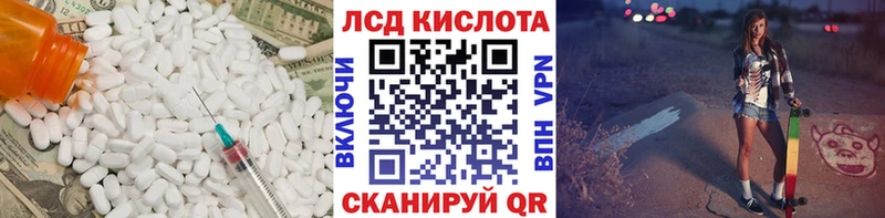 блэк спрут зеркало  даркнет сайт  Алдан  ЛСД экстази кислота 