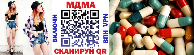 MDMA Molly  blacksprut вход  Алдан 