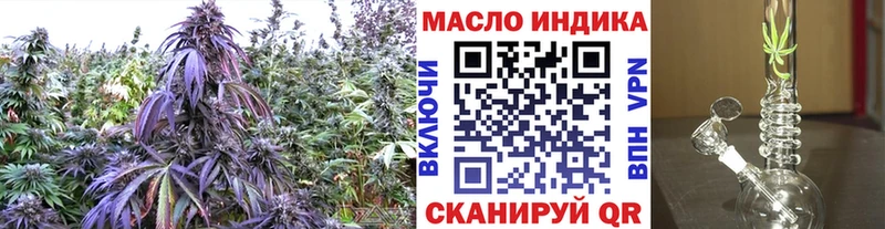 ТГК вейп  гидра зеркало  Алдан  купить  цена 