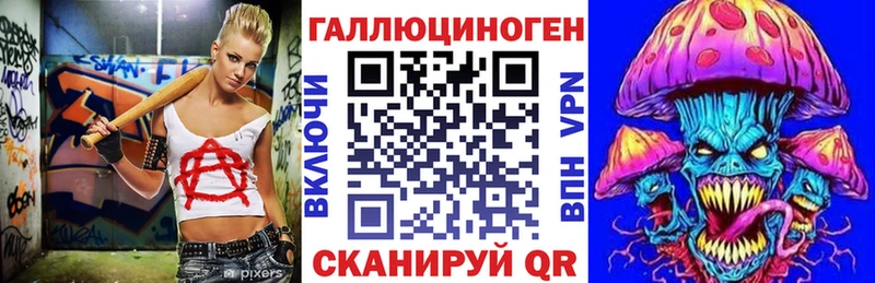 Псилоцибиновые грибы прущие грибы kraken как зайти Алдан